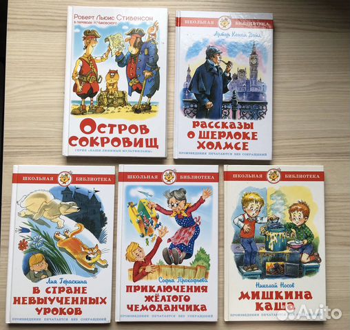 Детские книги 3+ Детские книги 3+