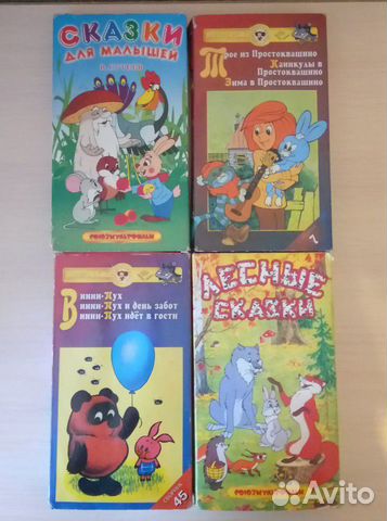 Видеокассеты с мультфильмами