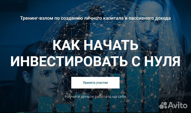 Как начать инвестировать с нуля. И.Аргентова