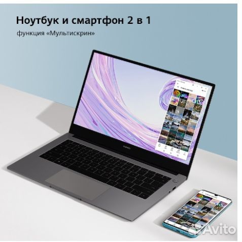 Купить Ноутбук Хуавей В Нижнем Новгороде