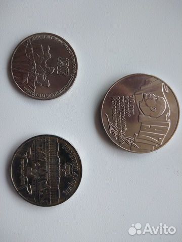 Интернет Магазин Монет Смоленск