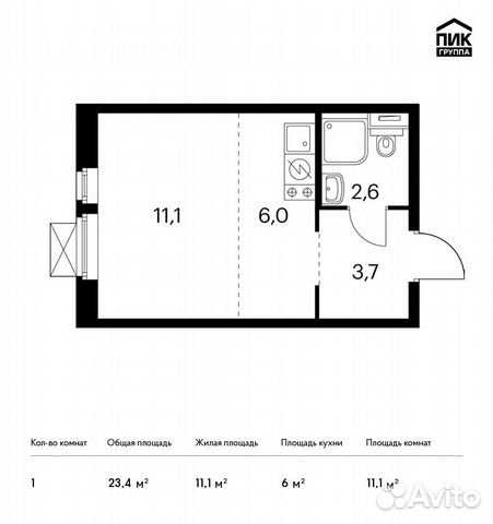 Студия, 23.4 м², 12/25 эт. Студия, 23.4 м², 12/25 эт.