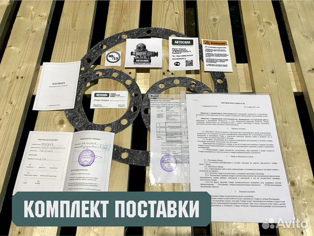 Редуктор Камаз 47-50 зубьев средний 51123