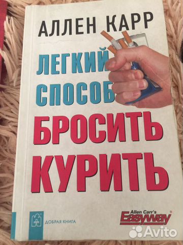 Книга Книга