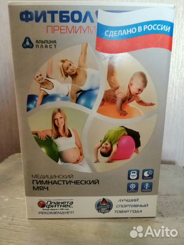 Гимнастический мяч