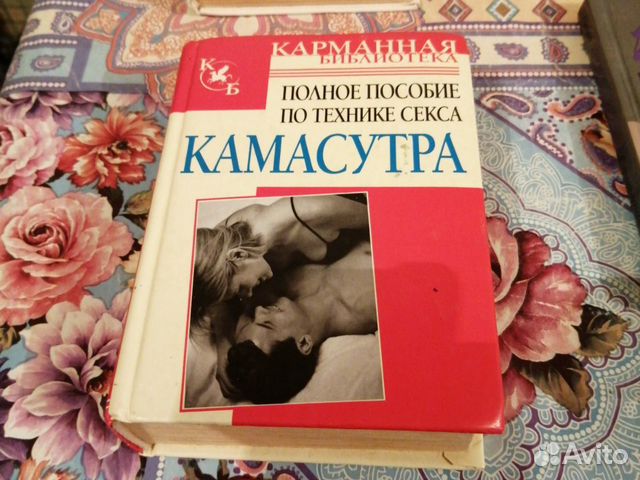 Книги о любви Книги о любви
