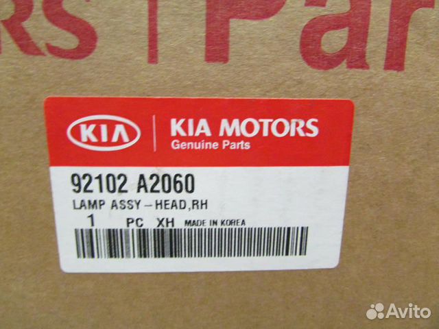 Фара правая LED xenon KIA ceed 12- +справная дхо