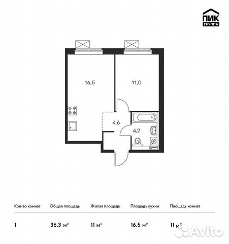 1-к квартира, 36.3 м², 8/13 эт.
