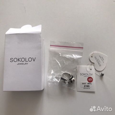Кольцо Sokolov Jewelry