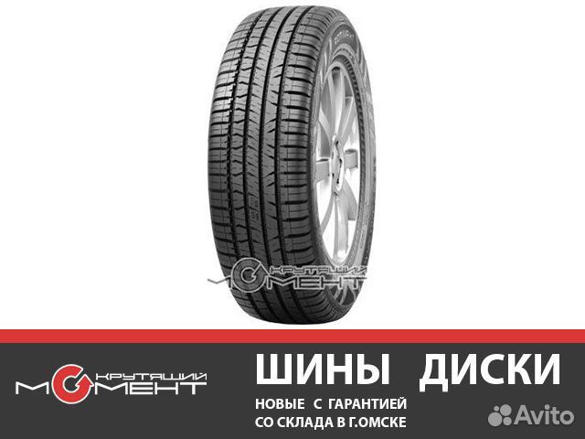 Летние шины 265/75 R16 Nokian RotiivaHT (116S) Летние шины 265/75 R16 Nokian RotiivaHT (116S)