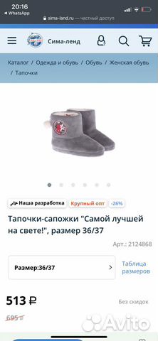 Тапочки/угги/сапожки домашние. Новые Тапочки/угги/сапожки домашние. Новые