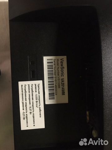 Монитор Viewsonic VA2014WM