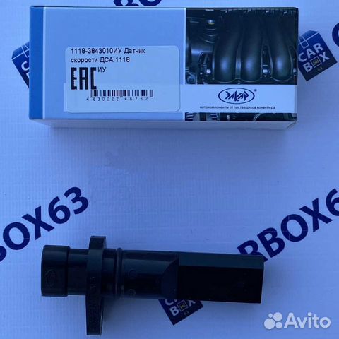 02. Дса отзывы. Датчик скорости 2108 с проводом. Слет сисадминов. Дса отзывы.