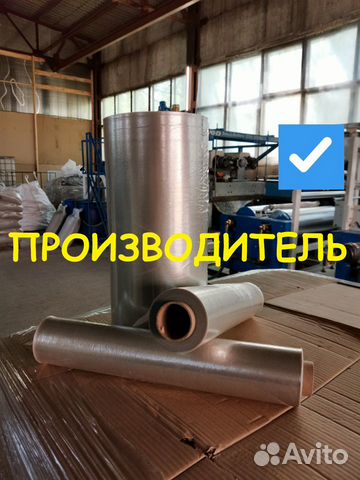 Стрейч пленка от производителя Москва Стрейч пленка от производителя Москва