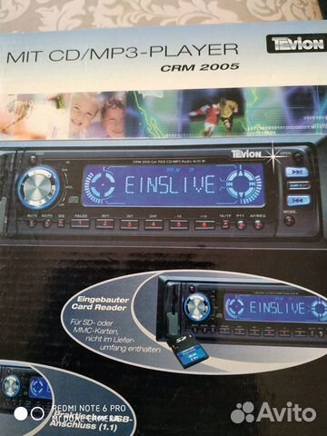 Автомагнитола