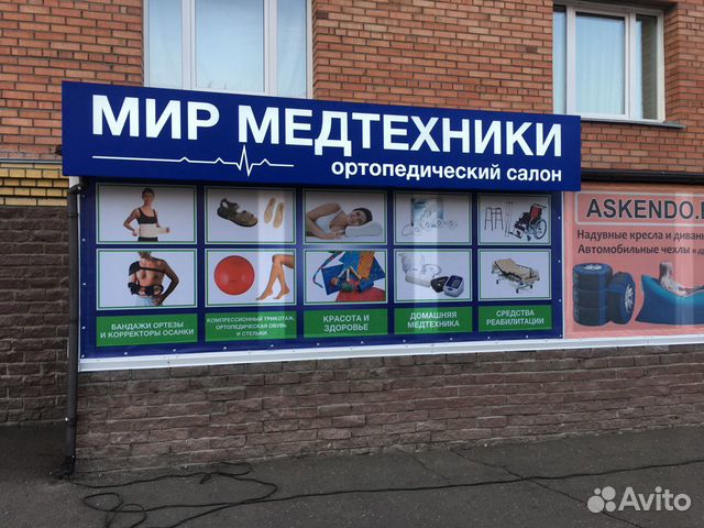 Мяч для тренировки кисти Мяч для тренировки кисти