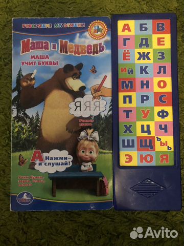 Детские музыкальные книжки