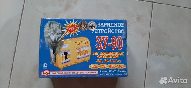 Зарядное устройство зу-90