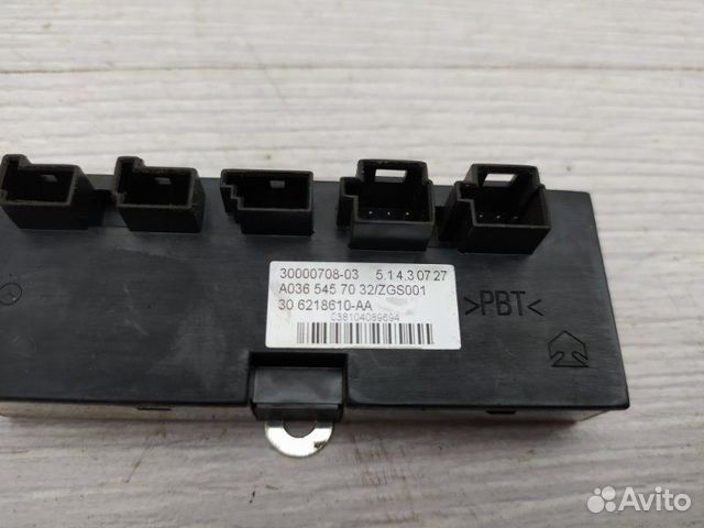 Блок управления Mercedes E-Class W211 M272.944 Блок управления Mercedes E-Class W211 M272.944