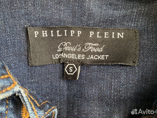 Куртка джинсовая philipp plein (оригинал) Куртка джинсовая philipp plein (оригинал)