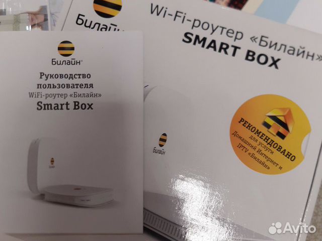 Wi fi роутер билайн