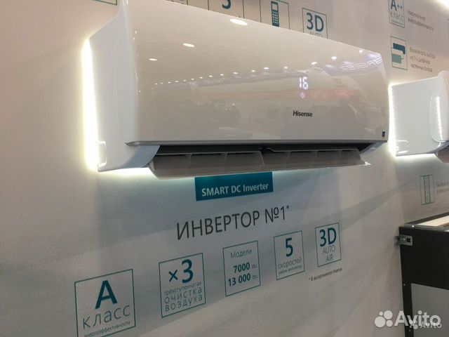 Кондиционер Hisense премиум