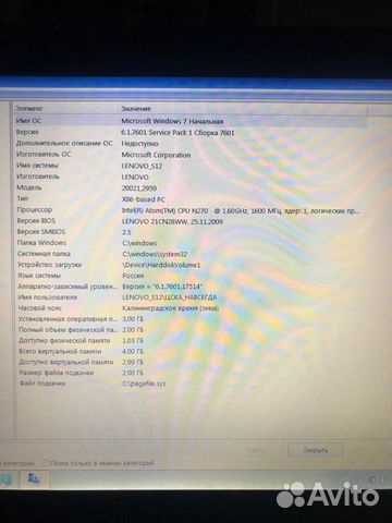 Lenovo Ideapad s12 Lenovo Ideapad s12