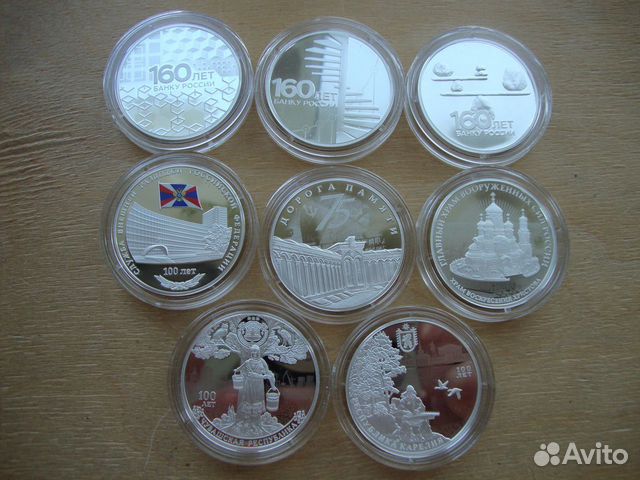 1 2 3 рубля 2019 2020 Серебро 15.55 31,1гр Новинки 1 2 3 рубля 2019 2020 Серебро 15.55 31,1гр Новинки