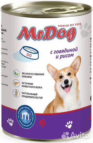 Корм для собак