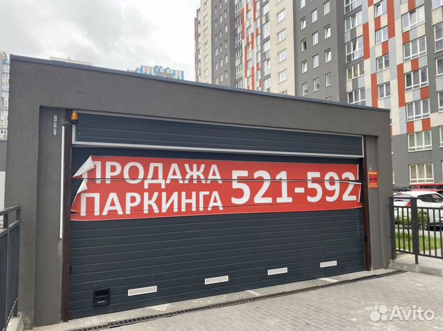 Машиноместо, 13 м²