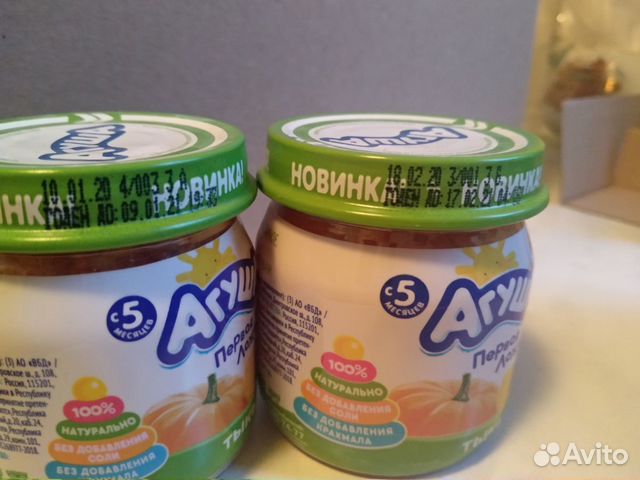 Овощное пюре Агуша