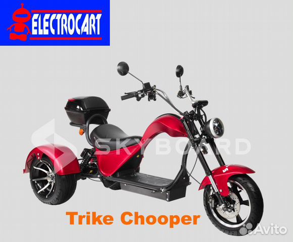 Электроскутер CityCoCo SkyBoard Trike Chooper-2000 Электроскутер CityCoCo SkyBoard Trike Chooper-2000