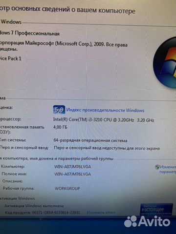 Игровой i3 4Гб SSD60gb HDD250 2gb видеокарта