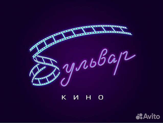 Бармен-кассир в кинотеатр Бармен-кассир в кинотеатр