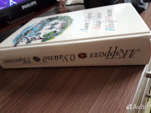 Книги Г.Х.Андерсен,В.Гауф,Волков.Л.Кэрролл Книги Г.Х.Андерсен,В.Гауф,Волков.Л.Кэрролл