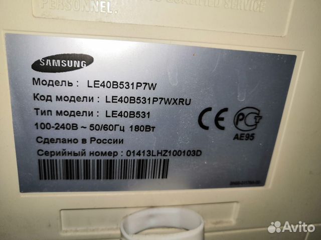 Телевизор Samsung 40 дюймов Телевизор Samsung 40 дюймов