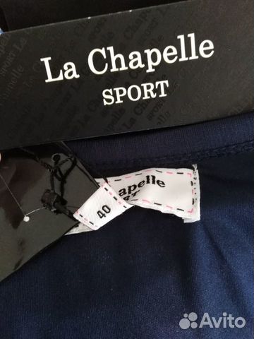 Синий свитшот La Сhapelle, стразы Синий свитшот La Сhapelle, стразы