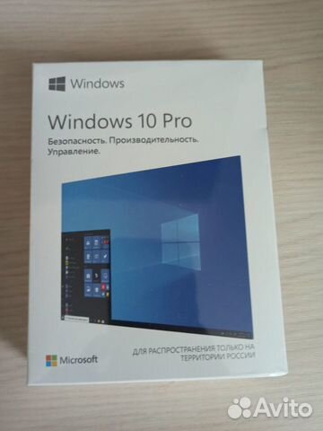 Windows 10 Professional BOX USB