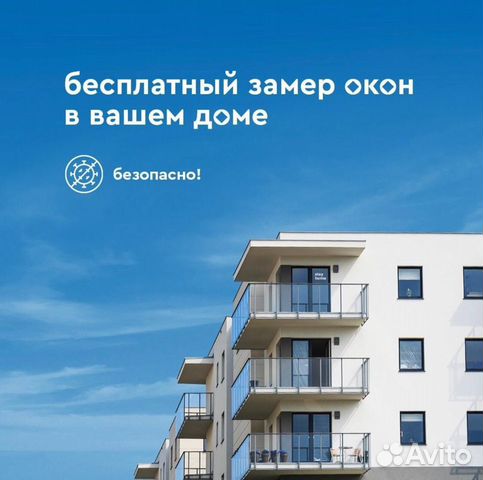 Окна от производителя Окна от производителя