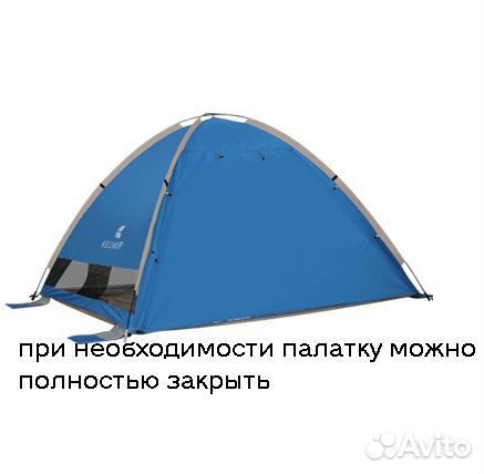 Автоматическая палатка для пляжа и отдыха Автоматическая палатка для пляжа и отдыха