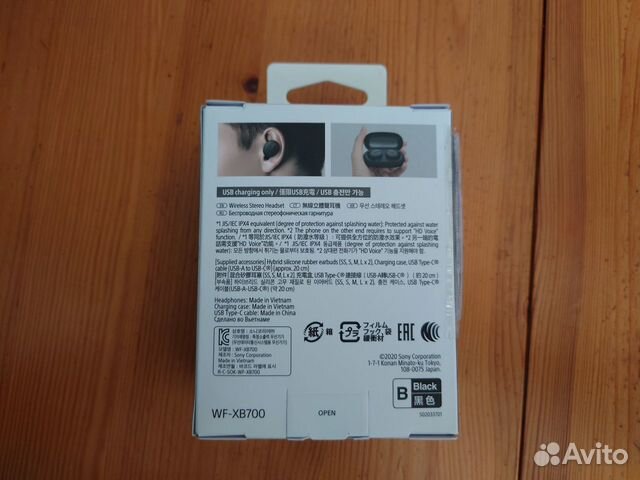 Беспроводные наушники Sony WF-XB700 Беспроводные наушники Sony WF-XB700