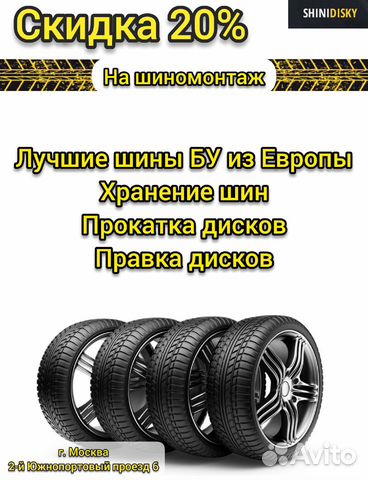 Шины б/у 275 40 R20 Nokian Z Sport Utility 96E Шины б/у 275 40 R20 Nokian Z Sport Utility 96E