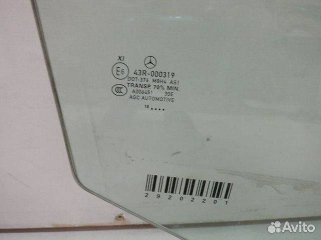 Стекло передней правой двери Мерседес C292 GLE