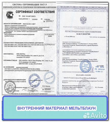 Маска медицинская оптом 3х слойная одноразовая