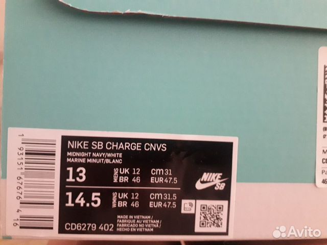 Кроссовки Nike SB Charge,размер 47,5,новые Кроссовки Nike SB Charge,размер 47,5,новые