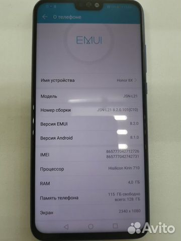 Honor 8X 4/128GB Honor 8X 4/128GB