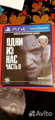 The Last of Us Part 2 The Last of Us Part 2