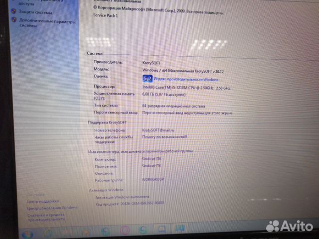 Lenovo G780 Lenovo G780