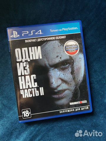 Игра для приставки Игра для приставки