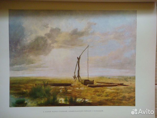 Букинистические альбомы по искусству (1950-е гг.) Букинистические альбомы по искусству (1950-е гг.)